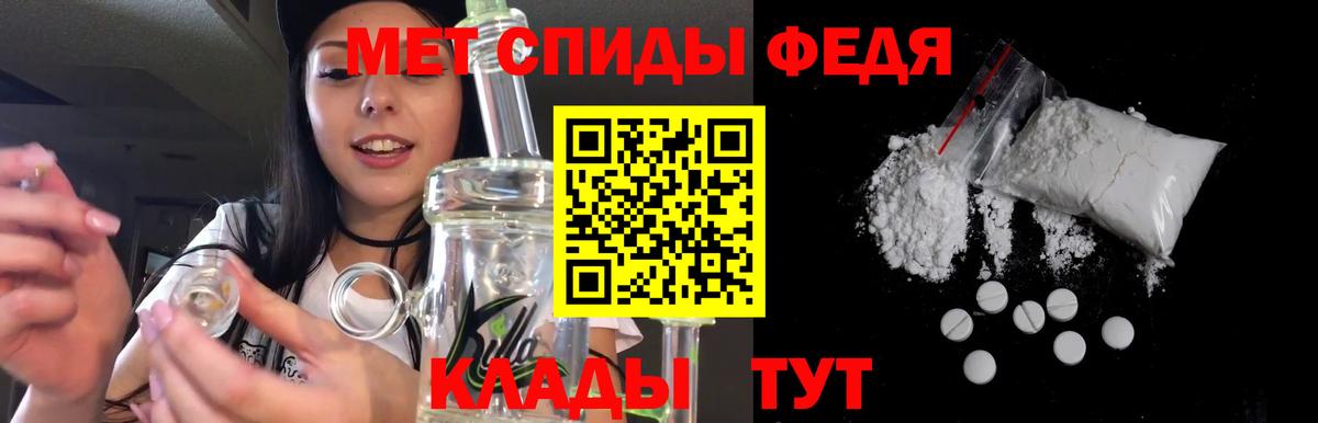 Волжск  АМФ 98%  Амфетамин  Амфетамин  Вход с VPN 