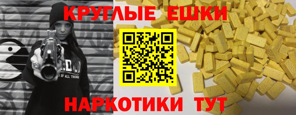 наркота  Вход с VPN  Волжск  Экстази  Экстази Cube  Экстази ешки 