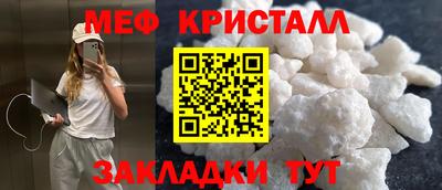 эйфоретик Апшеронск