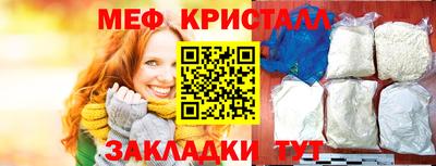 эйфоретик Апшеронск