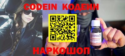эйфоретик Апшеронск