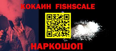 ешки Аргун