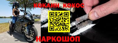 эйфоретик Апшеронск