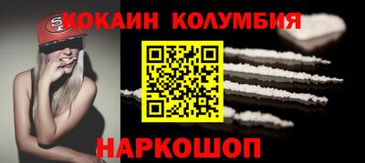 эйфоретик Апшеронск