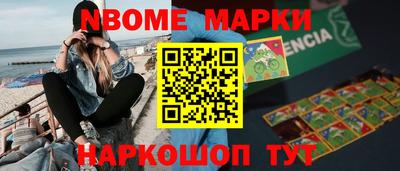 эйфоретик Апшеронск
