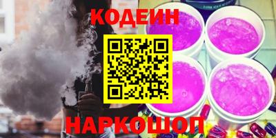 эйфоретик Апшеронск