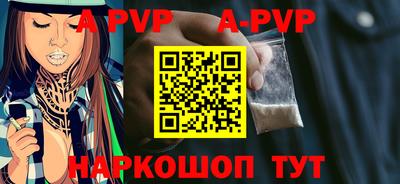 эйфоретик Апшеронск
