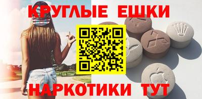 ECSTASY Апрелевка