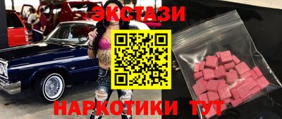 эйфоретик Апшеронск
