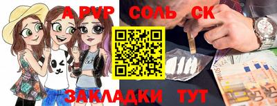 эйфоретик Апшеронск