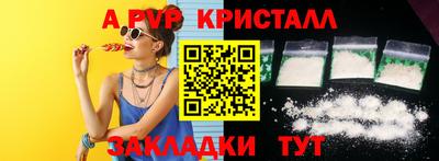 эйфоретик Апшеронск