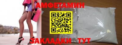 эйфоретик Апшеронск