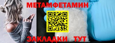 эйфоретик Апшеронск