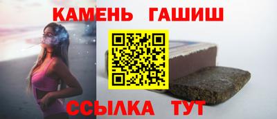 эйфоретик Апшеронск