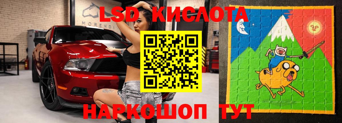 Лсд 25 экстази кислота  Вход с VPN  Волжск  Лсд 25 экстази ecstasy 