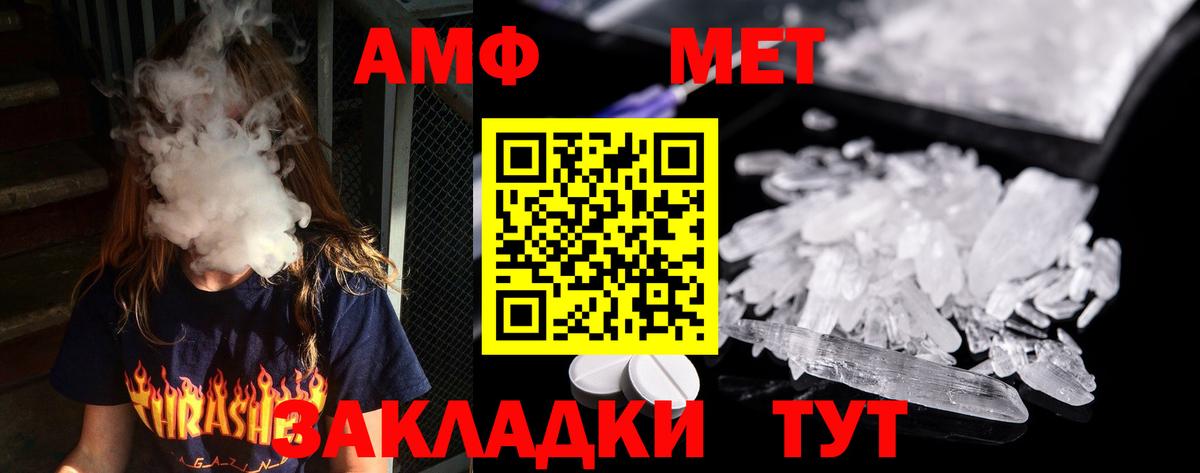 Метамфетамин Декстрометамфетамин 99.9% Волжск